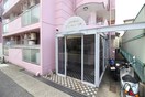 エントランス部分 プリンセス八事