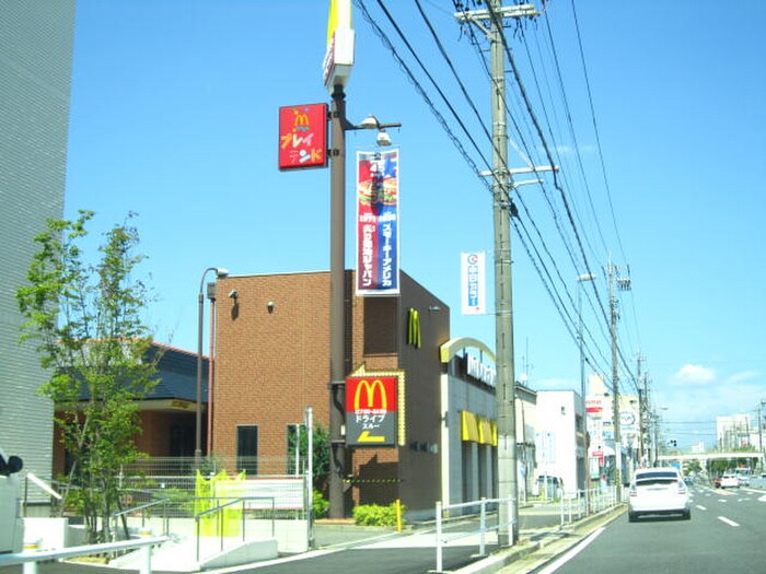 マクドナルド(ファストフード)まで530m プリンセス八事