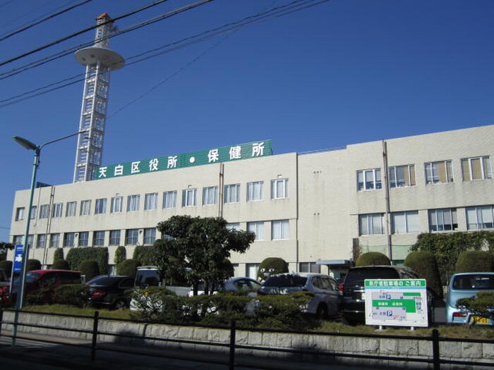天白区役所(役所)まで1390m プリンセス八事