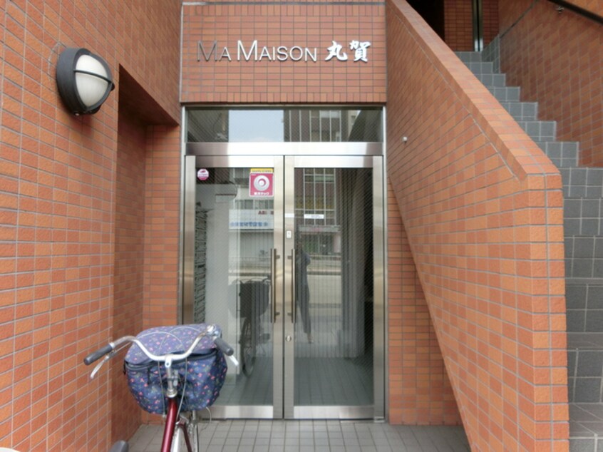 エントランス部分 MA・MAISON丸賀