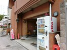 建物設備 MA・MAISON丸賀