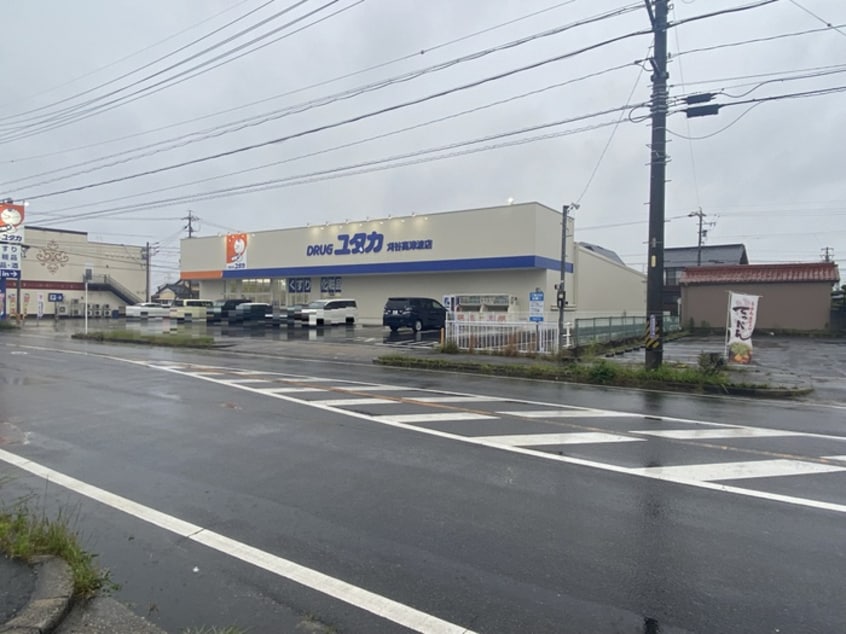 ドラッグユタカ刈谷高津波店(ドラッグストア)まで613m アム－ル中手