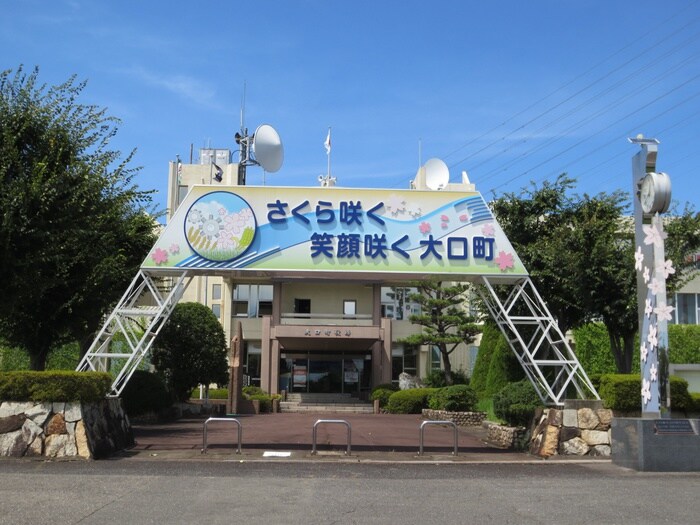大口町役場(役所)まで1900m コルソ セレノ