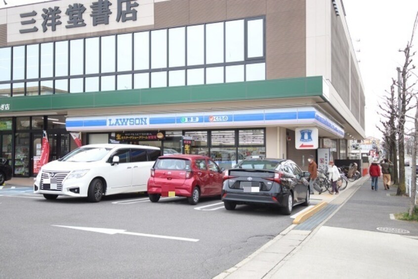 ローソン名東よもぎ台一丁目店(コンビニ)まで300m アーバン・ヒルズ つつじが丘