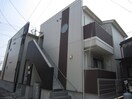 外観写真 響