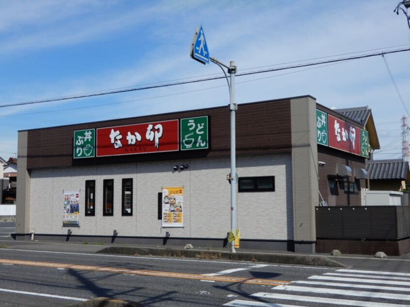 なか卯　春日井篠木店(その他飲食（ファミレスなど）)まで402m エスペランサ