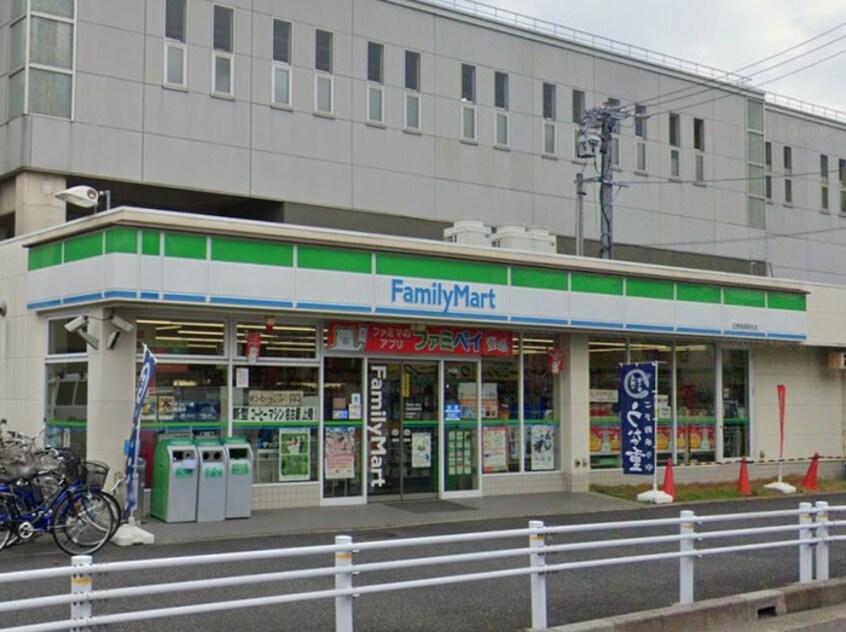 ファミリーマート近鉄烏森駅前店(コンビニ)まで600m クワンベール