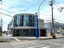 碧南信用金庫三河安城支店(銀行)まで786m パレス三宝