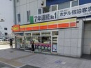 デイリーヤマザキ名古屋駅西店(コンビニ)まで170m T′s Residence Nagoya