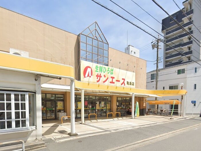 サンエース亀島店(スーパー)まで400m T′s Residence Nagoya