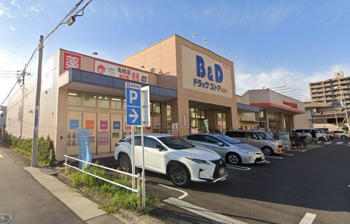 B&Dドラッグストア則武店(ドラッグストア)まで750m T′s Residence Nagoya