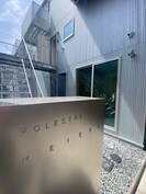 ポーラスター１０ｔｈ名駅の外観