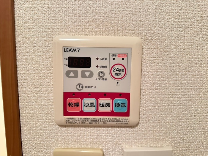 内観写真 サンピエール青山A