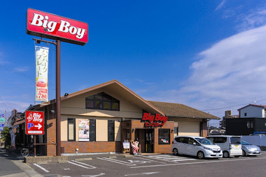 Big Boy春日井店(その他飲食（ファミレスなど）)まで160m トゥー・ル・モンド