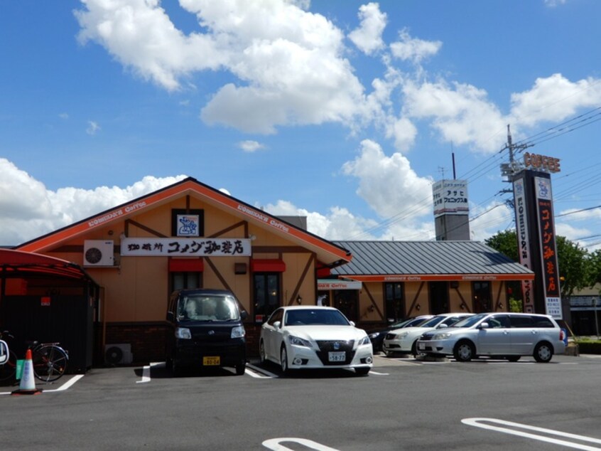 コメダ珈琲如意申店(カフェ)まで500m トゥー・ル・モンド