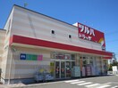 ツルハドラッグ春日井柏原店(ドラッグストア)まで950m トゥー・ル・モンド