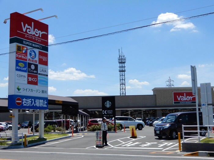 バロー(スーパー)まで663m メゾン勝川