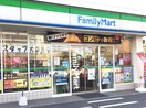 ファミリーマート 守山城南町店(コンビニ)まで247m Libellula瓢箪山
