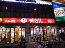 ザ・どん名駅南店(その他飲食（ファミレスなど）)まで100m グラン・アベニュ－名駅南