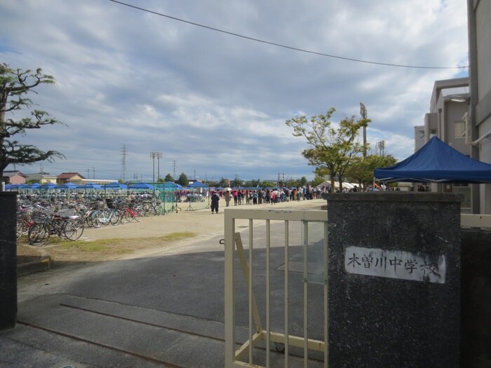 一宮市立木曽川中学校(中学校/中等教育学校)まで1600m 玉ノ井戸建