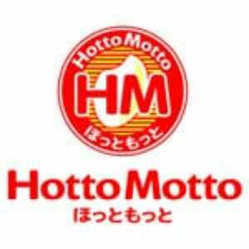 ほっともっと(弁当屋)まで750m アースクエイク上条A棟
