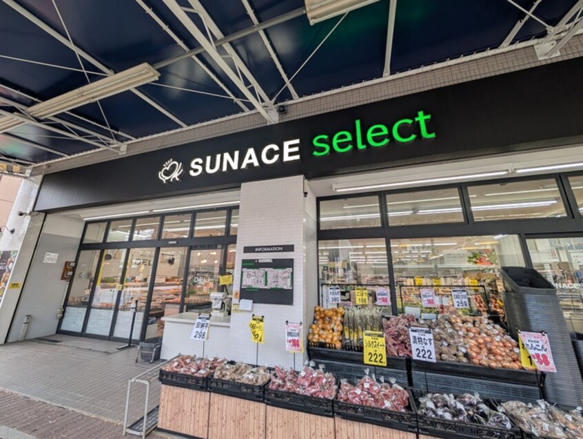 サンエース原駅前店(スーパー)まで850m 仮）クーボ原　Ｂ棟