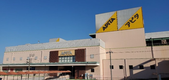 アピタ高蔵寺店(スーパー)まで1700m クレールi