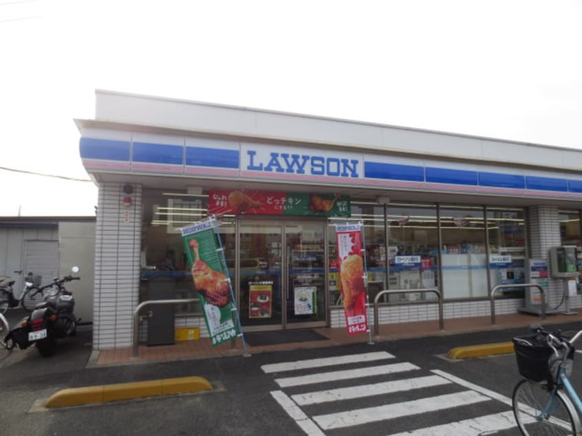 ローソン(コンビニ)まで550m メゾンドール