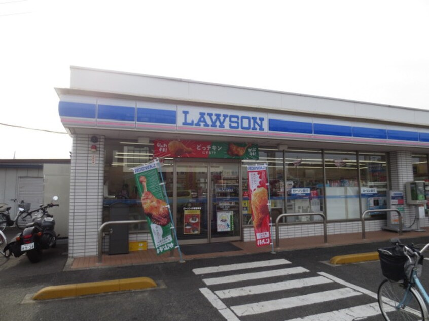 ローソン(コンビニ)まで550m メゾンドール