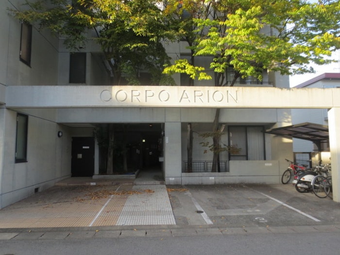 エントランス部分 ＣＯＲＰＯ　ＡＲＩＯＮ