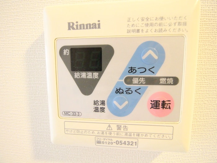 内観写真 八事ガーデンヒルズ