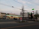 ファミリーマート 丸野町店(コンビニ)まで450m エトワ－ルＭＡＲＵＮＯ
