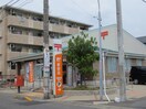 郵便局(郵便局)まで500m アネックスイクタ