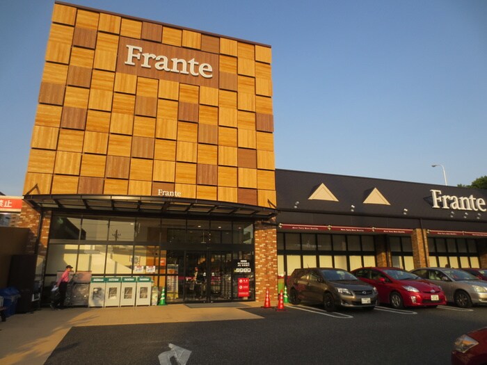 フランテ八事店(スーパー)まで940m アーバンハイツ御幸山