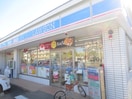 ローソン(コンビニ)まで264m 若杉荘