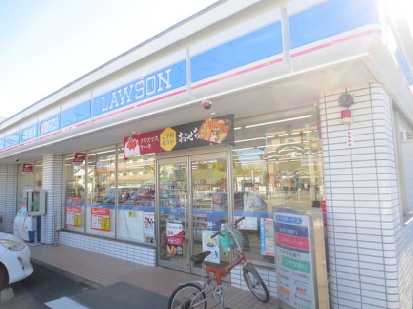 ローソン(コンビニ)まで264m 若杉荘