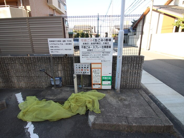 建物設備 第二桜山ハイツ