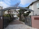 桜山中学校(中学校/中等教育学校)まで204m 第二桜山ハイツ