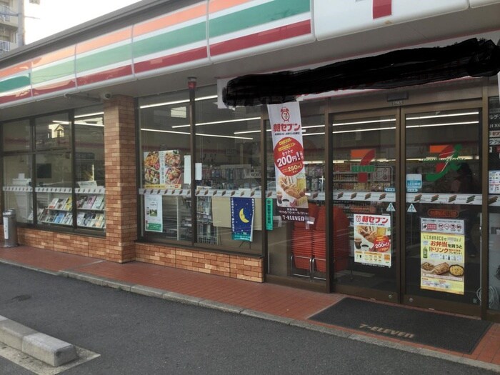 セブン-イレブン 名古屋桜山町１丁目店(コンビニ)まで250m 第二桜山ハイツ