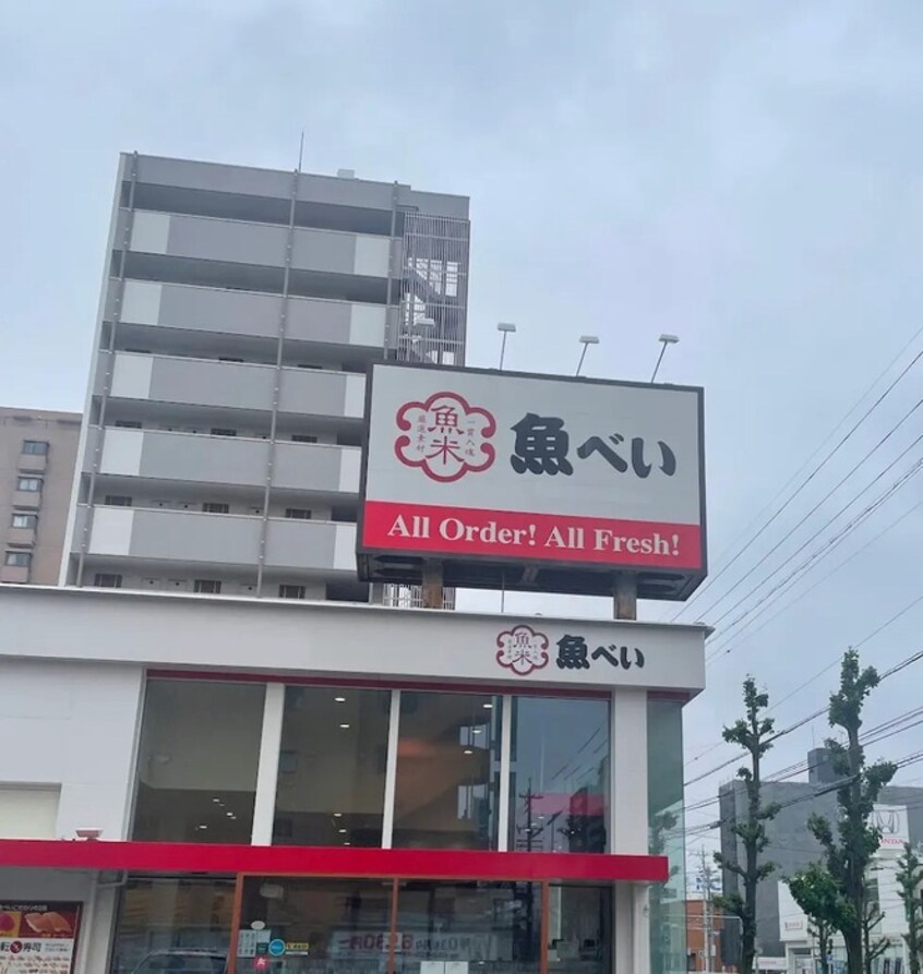 魚べい(その他飲食（ファミレスなど）)まで80m イトーピア城見マンション(904)