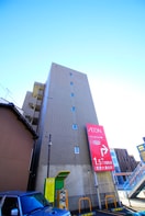 外観写真 吹上アパ－トメント