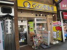 ＣｏＣｏ壱番屋(ファストフード)まで35m チサンマンション広小路(902)