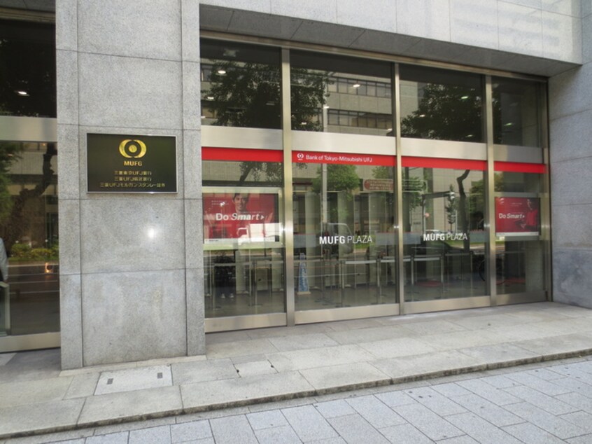 三菱東京ＵＦＪ(銀行)まで65m チサンマンション広小路(902)