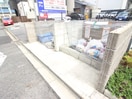 建物設備 ルノンドームＡ