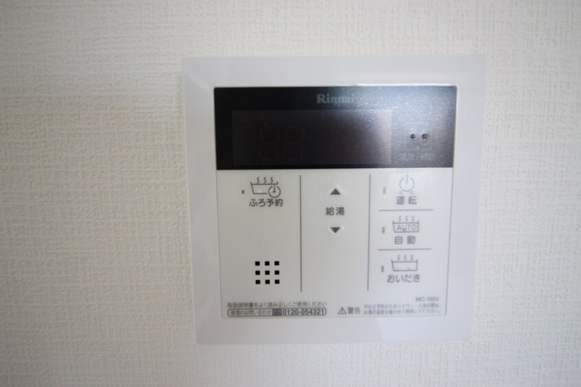 内観写真 ルノンドームＡ