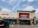 スーパーマーケットバロー港栄店(スーパー)まで1000m ノアール築地