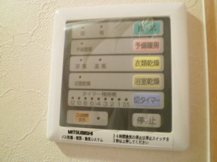 内観写真 ラスタ－ハイツⅡ