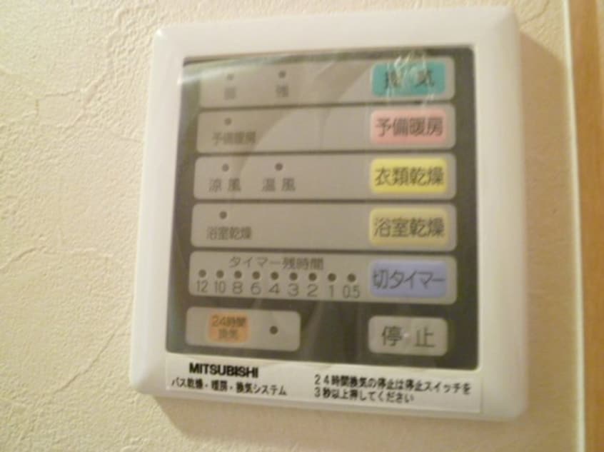 内観写真 ラスタ－ハイツⅡ