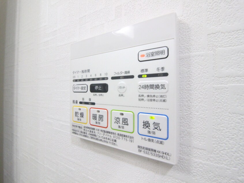 内観写真 リシュドール大須