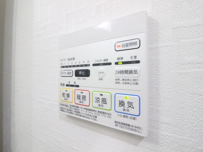 内観写真 リシュドール大須